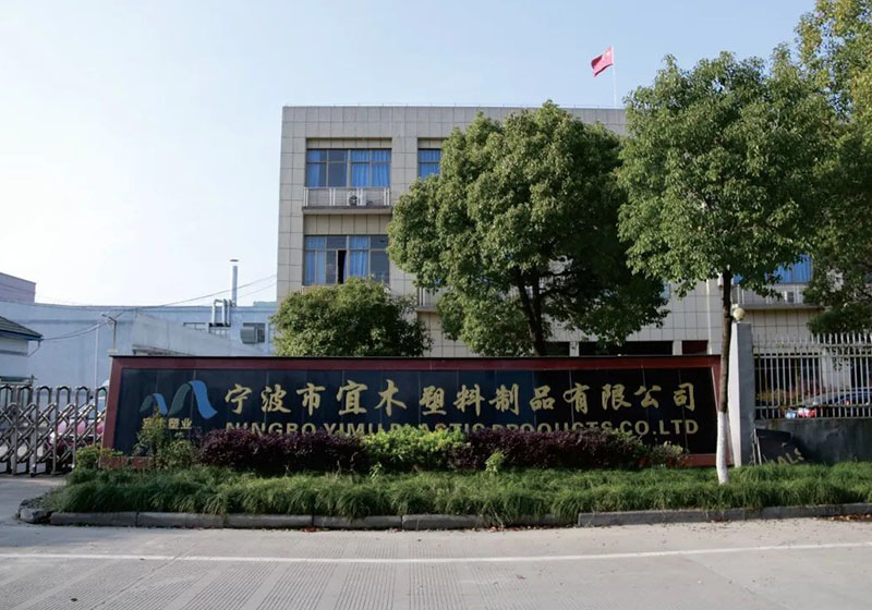 封边条厂家
