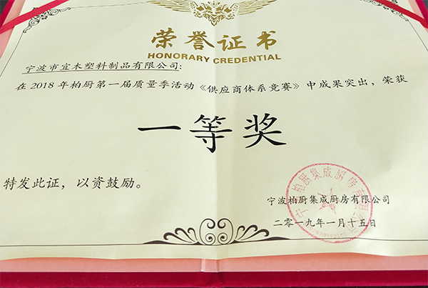 封边条厂家